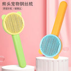 New Pet Grooming Steel Needle Brush for Dogs and Cats